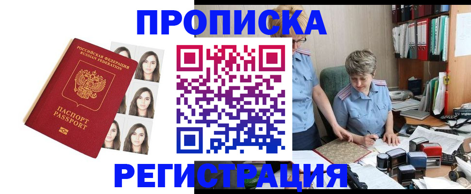 форма 3 в Порхове