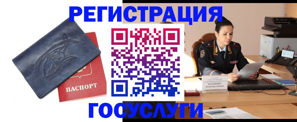 помощь в оформлении постоянной прописки в Порхове