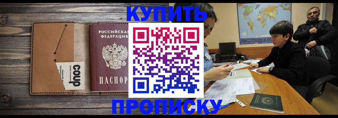 регистрация для дет. сада в Порхове